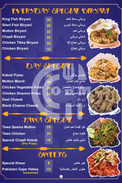 Lahore Fish Restaurant Offer in Qatar