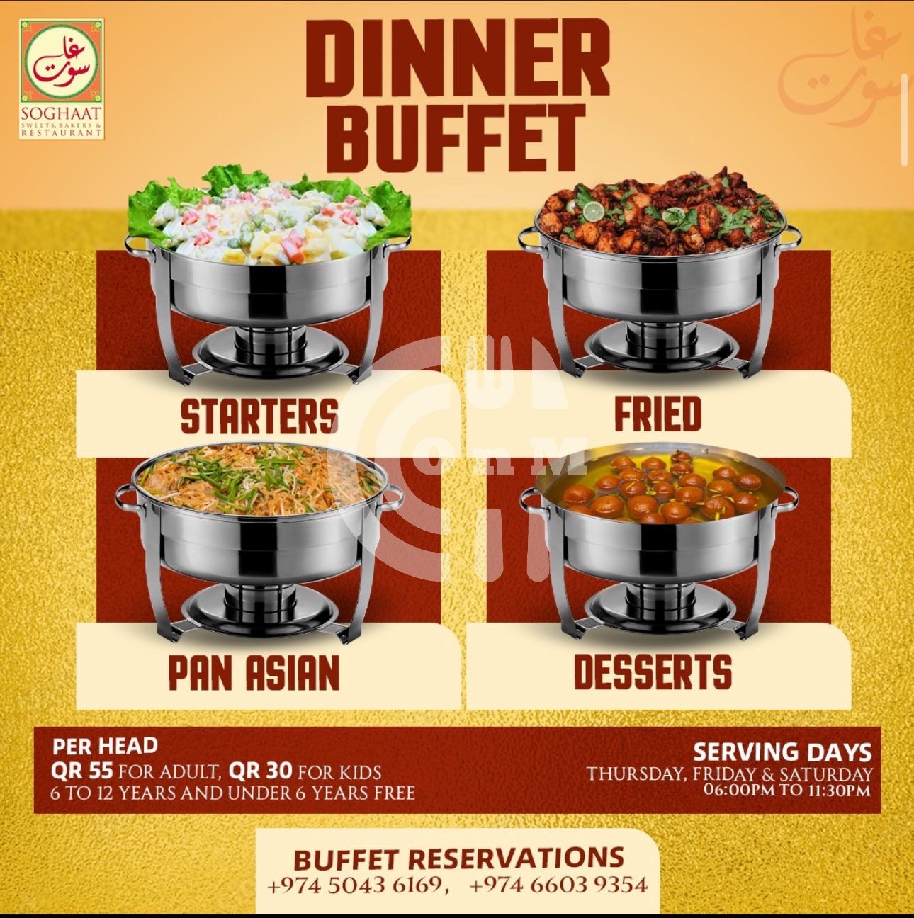42da312e-0a99-4e8f-931b-b0d7f5e32035 Soghaat Sweets, Bakers & Restaurant Buffet Restaurant Offer in Qatar