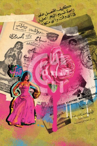 Azkadenya Restaurant Offer in Qatar