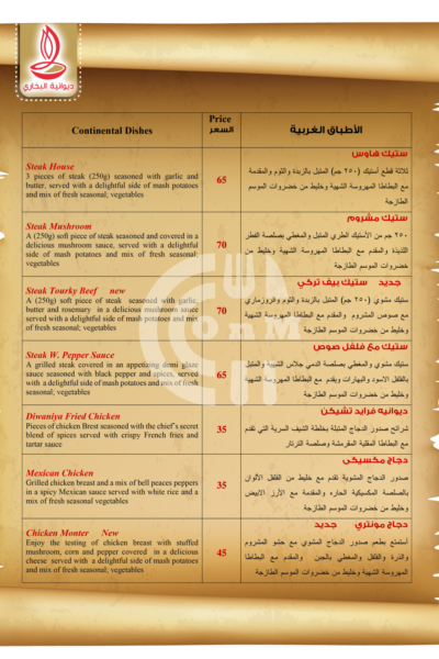 Diwaniyat Al Boukhari Restaurant Restaurant Offer in Qatar