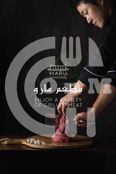 MARU Korean BBQ Restaurant Restaurant Offer in Qatar