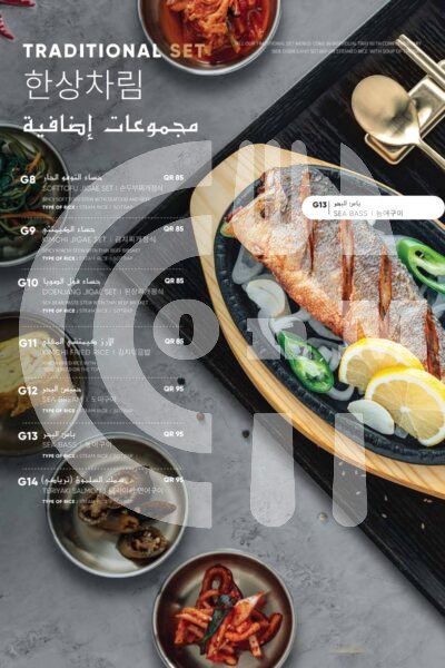 MARU Korean BBQ Restaurant Restaurant Offer in Qatar