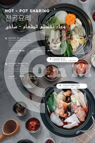 MARU Korean BBQ Restaurant Restaurant Offer in Qatar