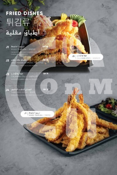 MARU Korean BBQ Restaurant Restaurant Offer in Qatar