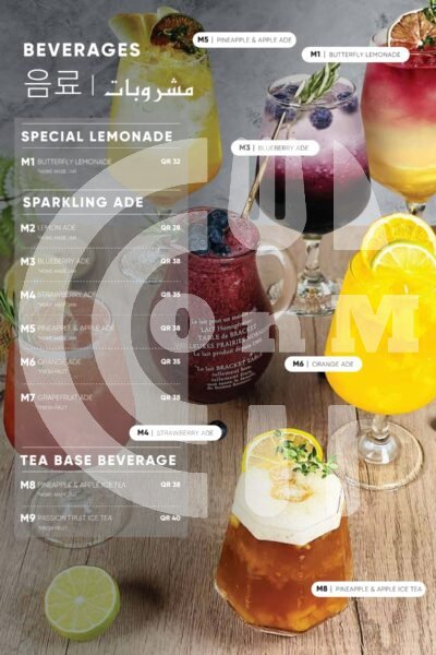 MARU Korean BBQ Restaurant Restaurant Offer in Qatar