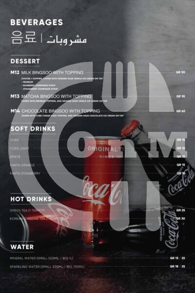 MARU Korean BBQ Restaurant Restaurant Offer in Qatar