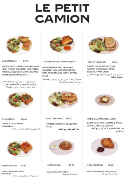 Le Petit Camion Restaurant Offer in Qatar