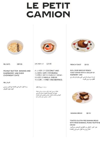 Le Petit Camion Restaurant Offer in Qatar