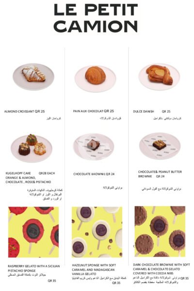 Le Petit Camion Restaurant Offer in Qatar