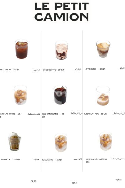 Le Petit Camion Restaurant Offer in Qatar