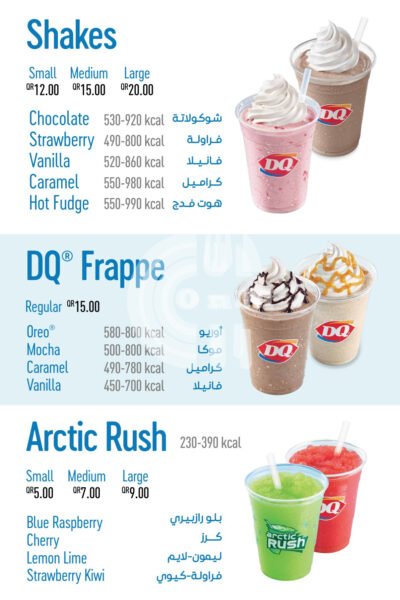 Dairy Queen(DQ) Restaurant Offer in Qatar