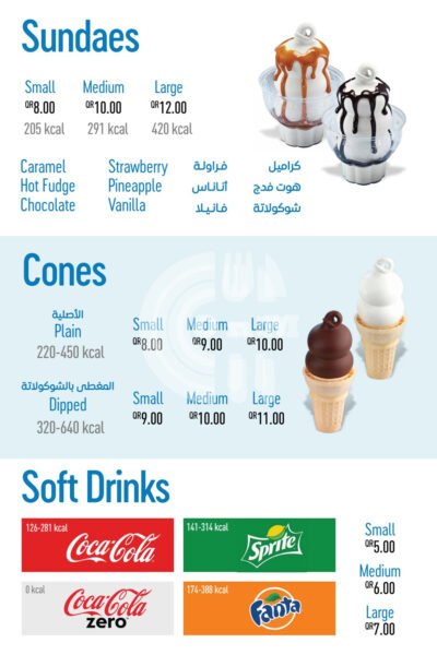 Dairy Queen(DQ) Restaurant Offer in Qatar