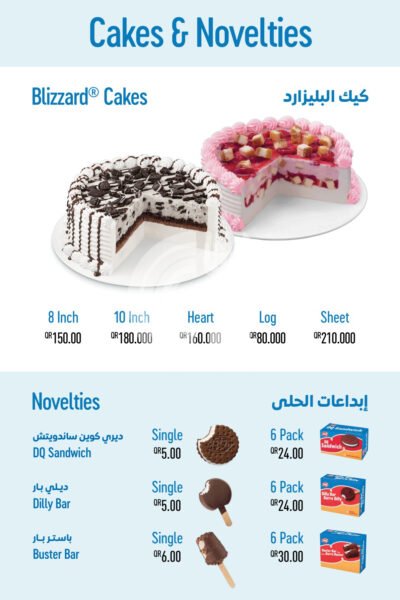 Dairy Queen(DQ) Restaurant Offer in Qatar