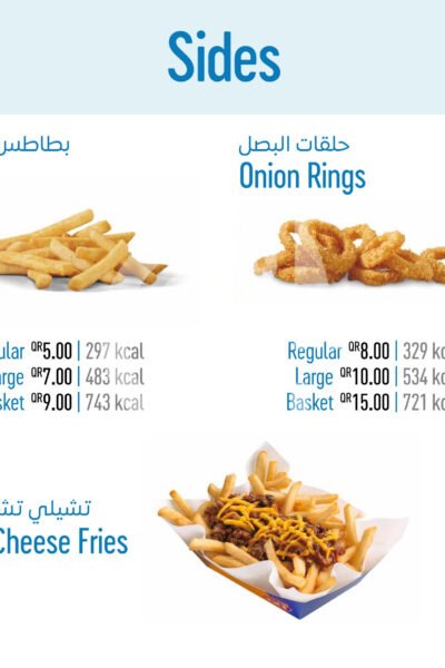 Dairy Queen(DQ) Restaurant Offer in Qatar