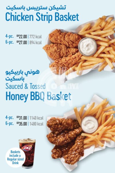 Dairy Queen(DQ) Restaurant Offer in Qatar