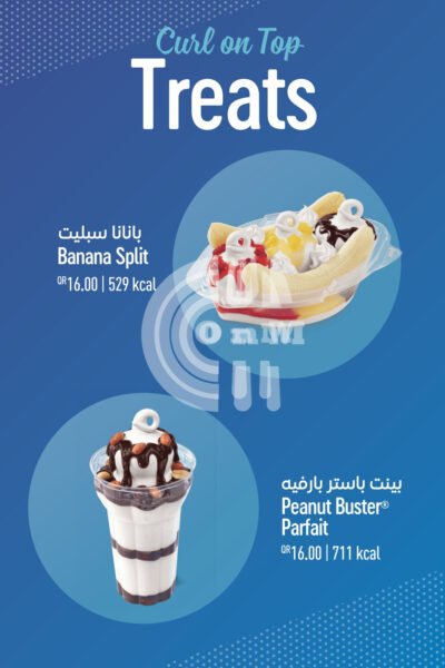 Dairy Queen(DQ) Restaurant Offer in Qatar
