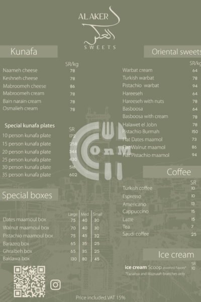 Al Aker Sweets Souq Waqif Restaurant Offer in Qatar
