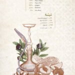 AHWET ZEITOUNA RAMADAN MAIN MENU 2025 9 OFFER N MENU DISCOUNT