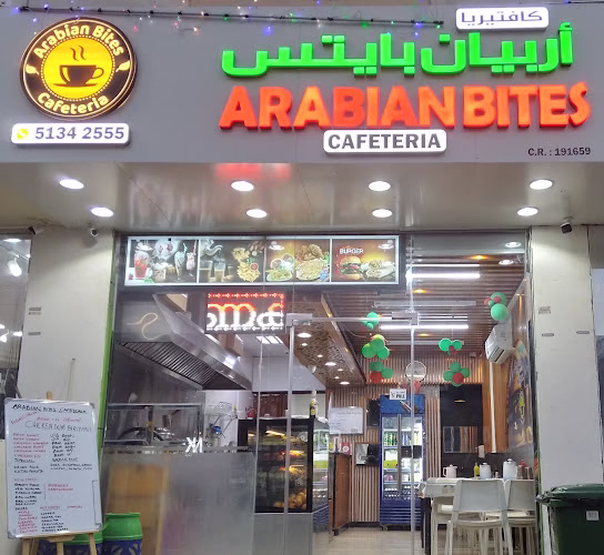 ARABIAN BITES CAFETERIA - WAKRA