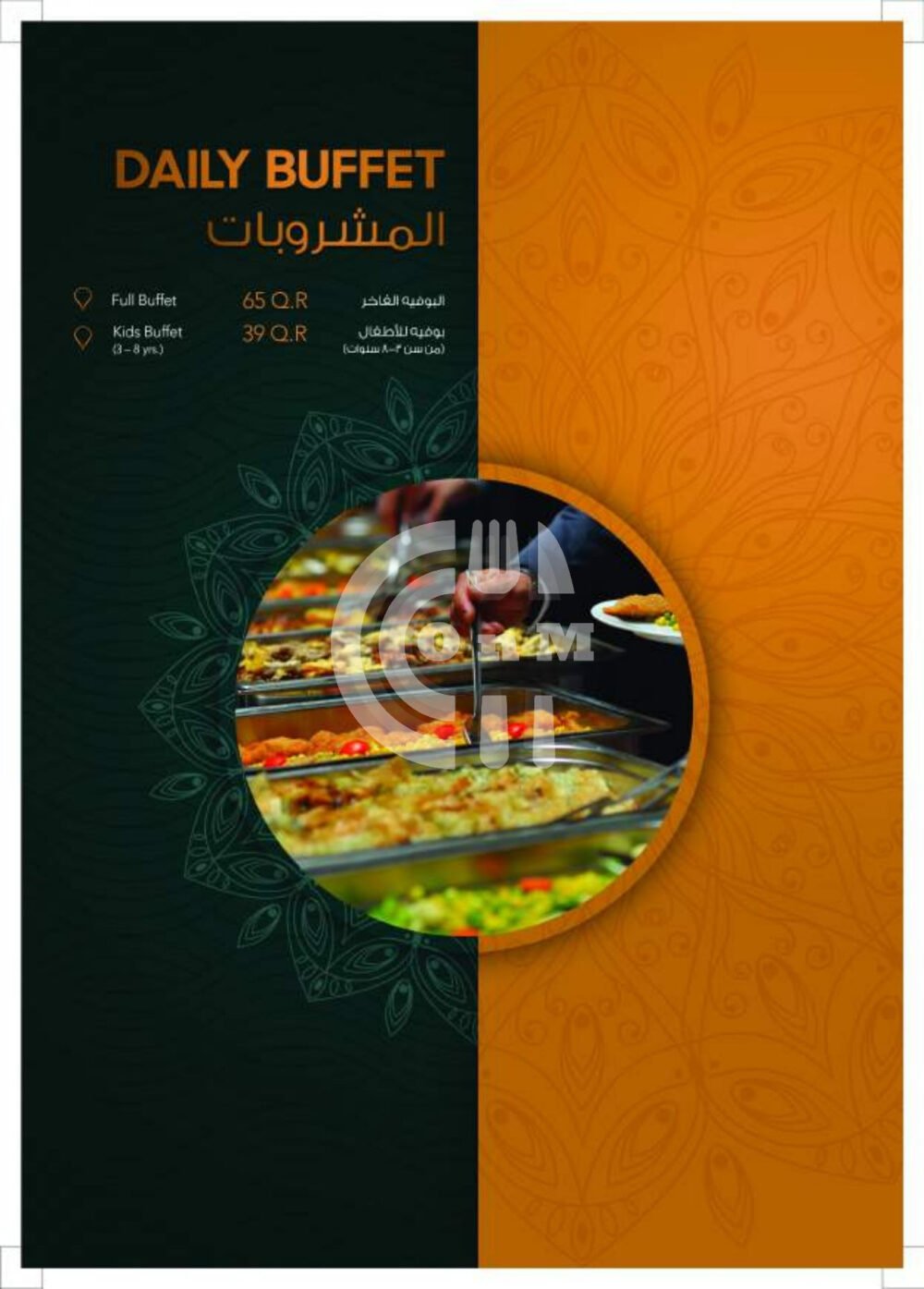 ASIANA MENU1 2 OFFER N MENU DISCOUNT