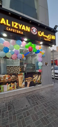 Al Izyan Cafeteria Al Izyan Cafeteria