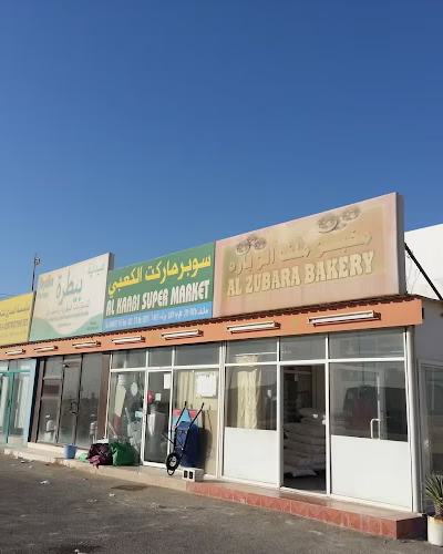 Alzubara bakery - مخبز الزبارة