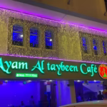 Ayam Al Taybeen