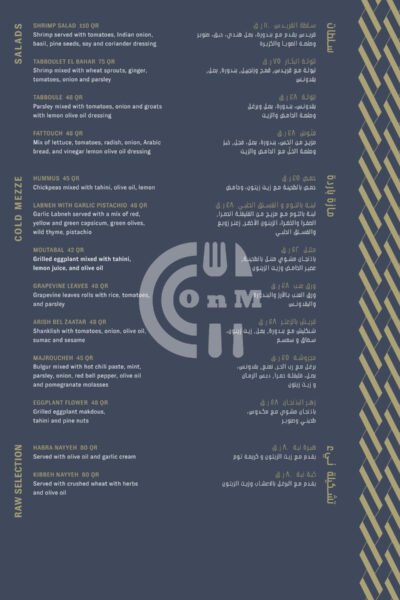 Babel Qatar Restaurant Offer in Qatar