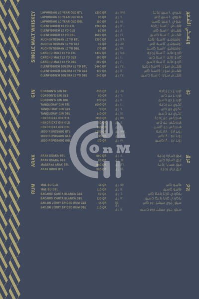 Babel Qatar Restaurant Offer in Qatar