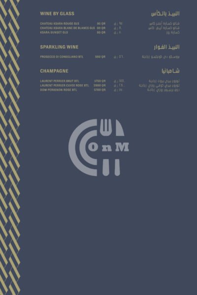 Babel Qatar Restaurant Offer in Qatar