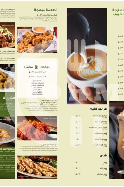 Bennigans Restaurant Offer in Qatar