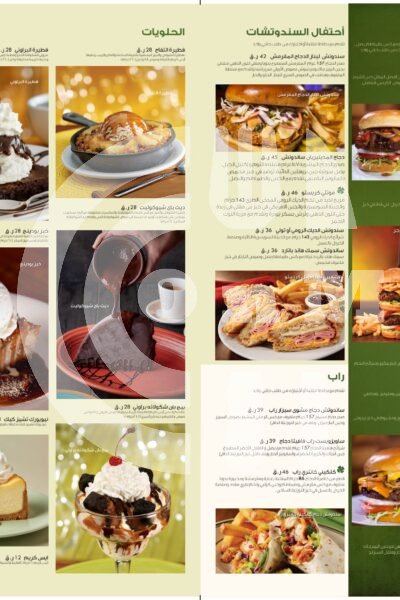 Bennigans Restaurant Offer in Qatar