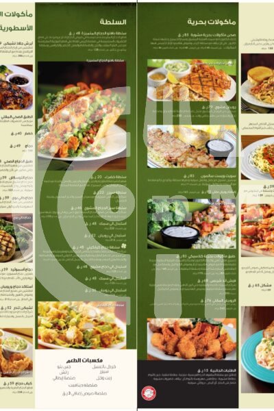 Bennigans Restaurant Offer in Qatar