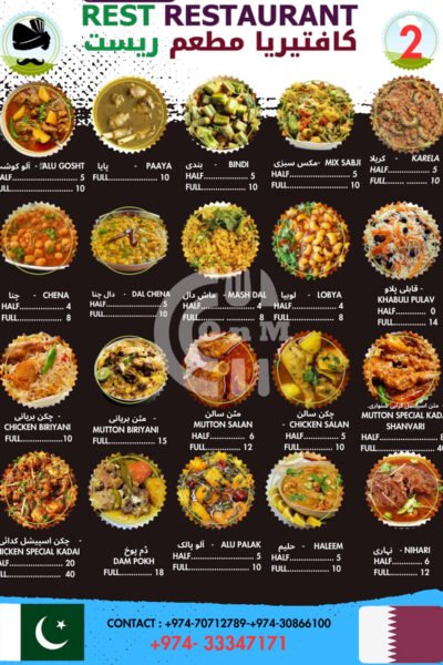 Rest Restaurant Restaurant Offer in Qatar