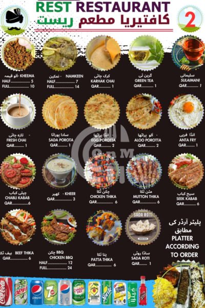 Rest Restaurant Restaurant Offer in Qatar