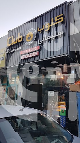CLUB Sulaimani