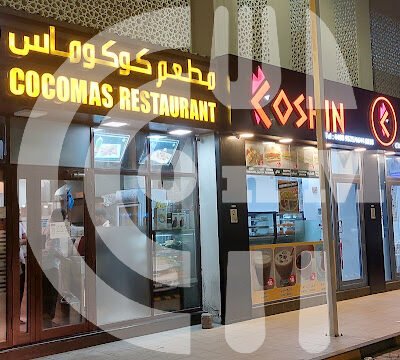 COCOMAS RESTAURANT - AL MESAIEED