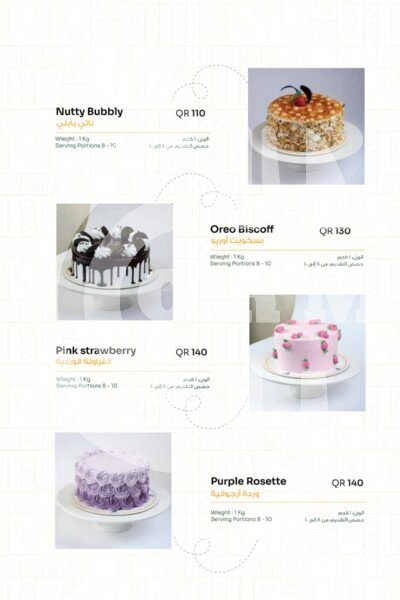 Cake Castle Restaurant Offer in Qatar
