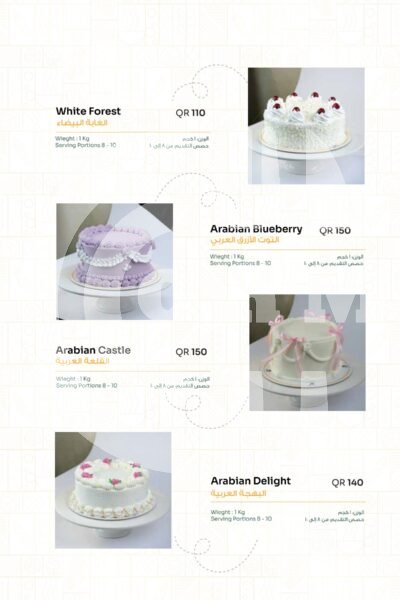 Cake Castle Restaurant Offer in Qatar