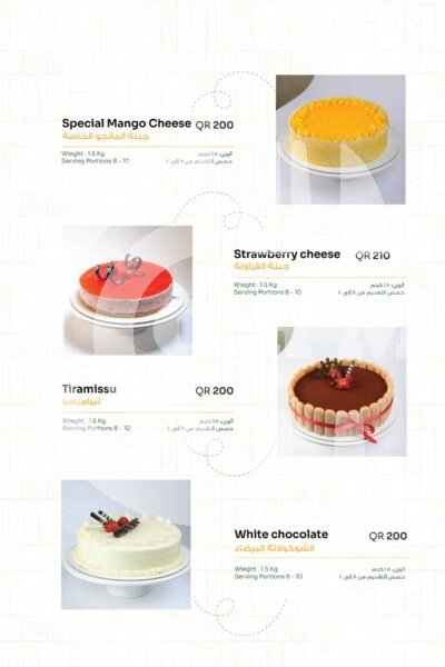 Cake Castle Restaurant Offer in Qatar