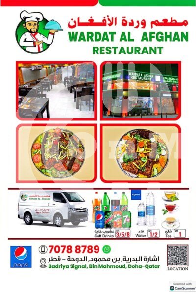 WARDAT AL AFGHAN Restaurant Offer in Qatar