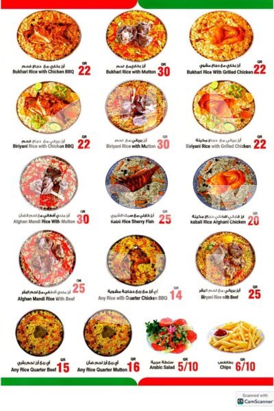 WARDAT AL AFGHAN Restaurant Offer in Qatar