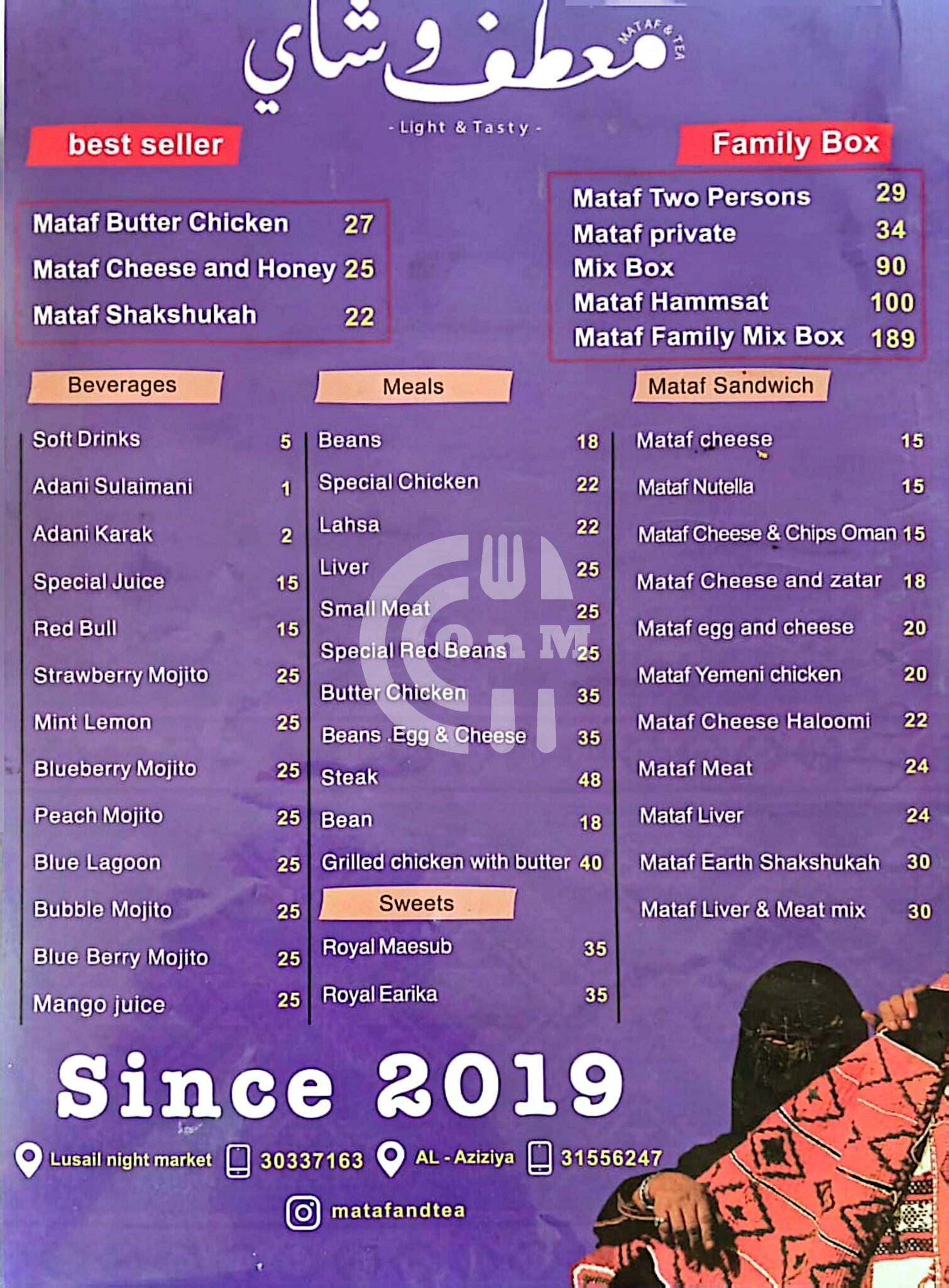 Mataf & Tea Restaurant Offer in Qatar