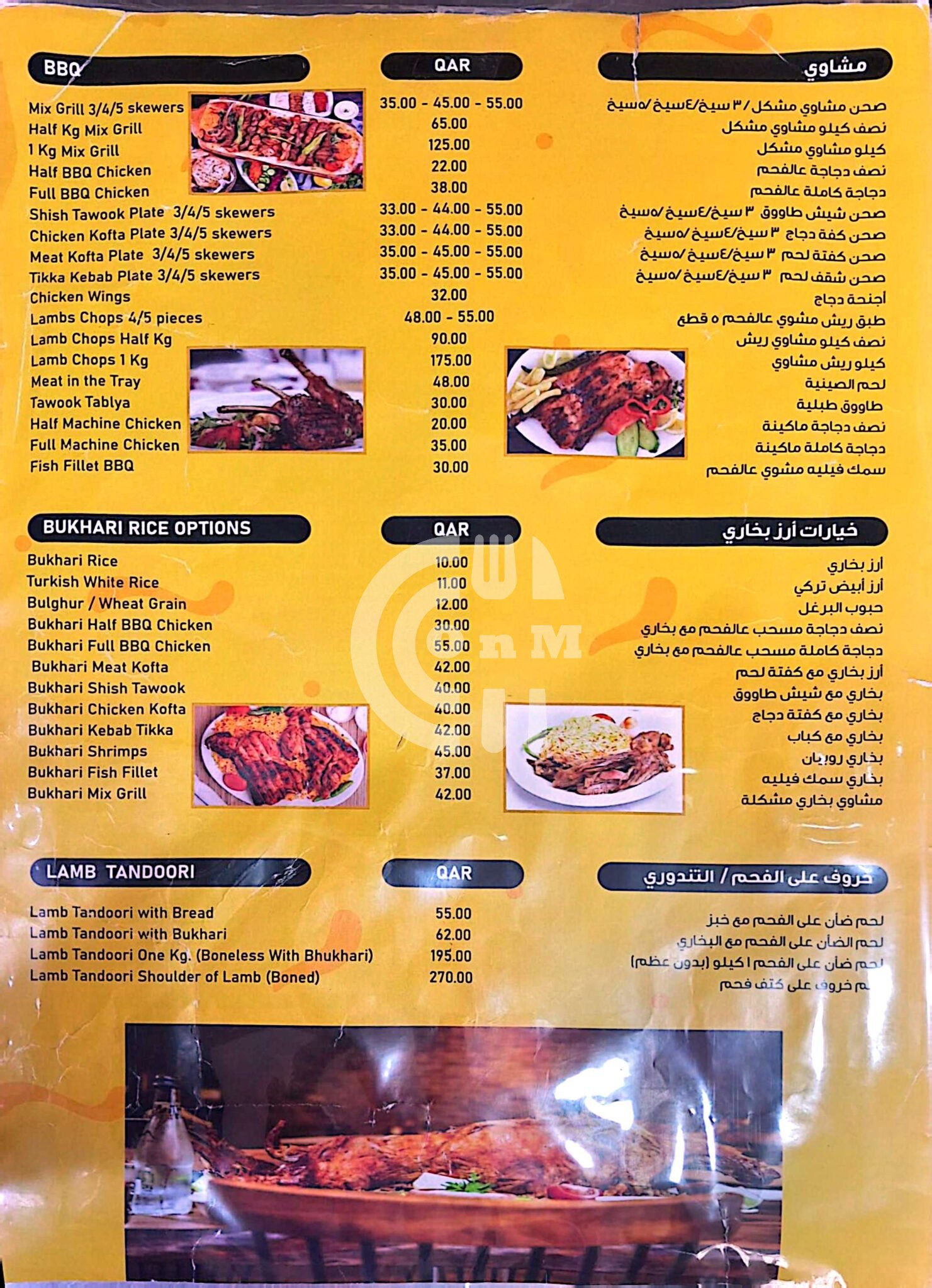 Ottoman Palace Restaurant Restaurant Offer in Qatar