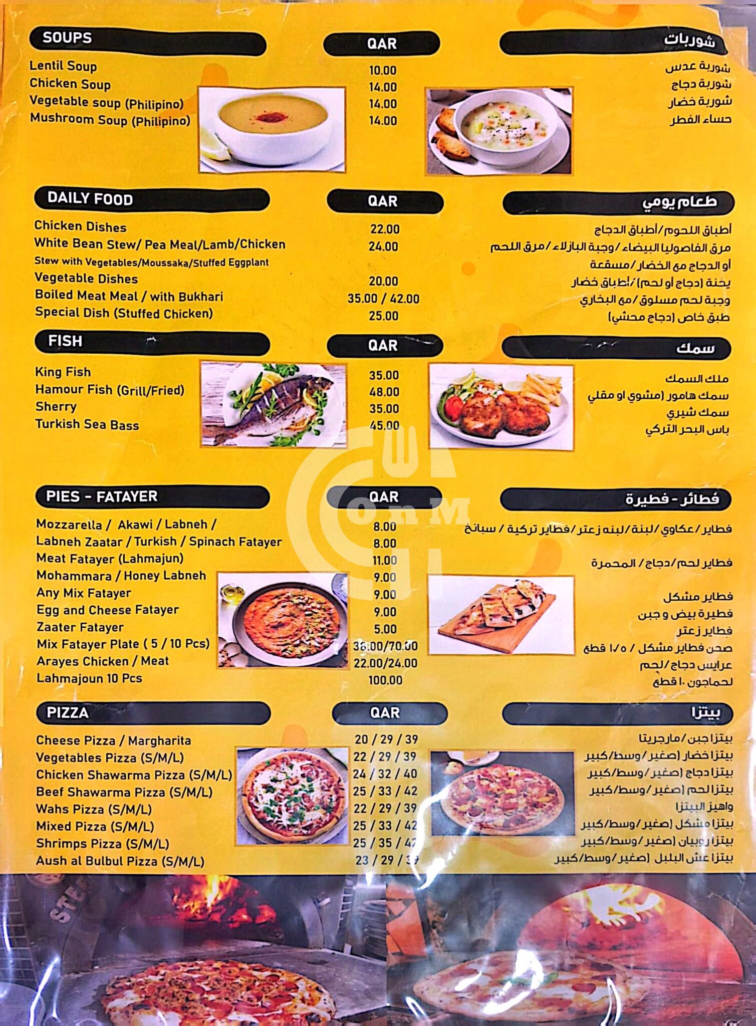 Ottoman Palace Restaurant Restaurant Offer in Qatar