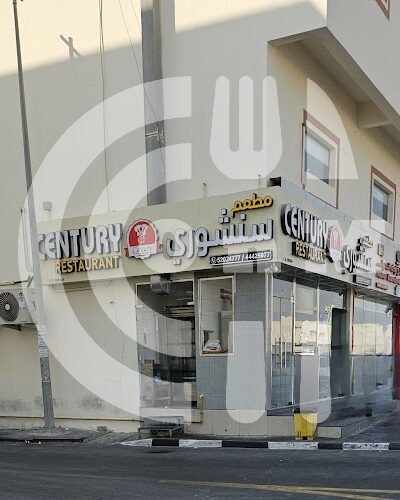 Century Restaurant - Al Wakrah