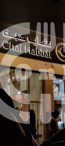 Chai Habbat - Qatar