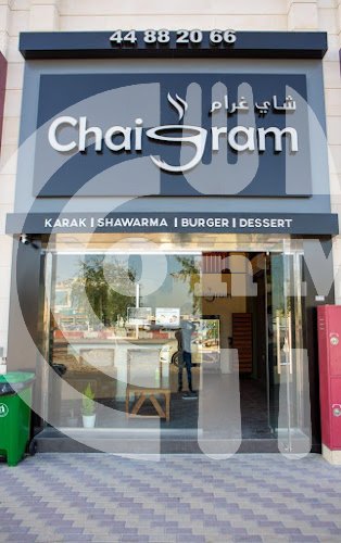 Chaigram Abuhamour