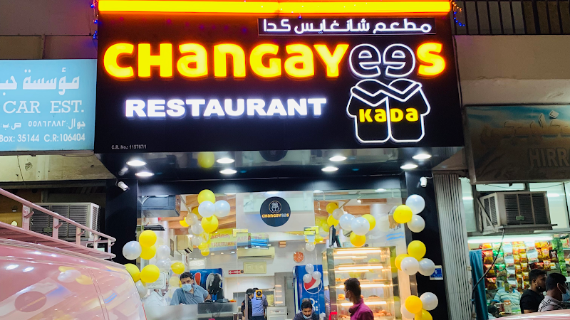 Changayees Restaurant Matar Qadeem