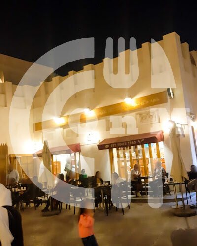 Coffee Bean- Souq Waqif